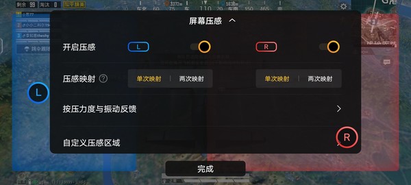 “横屏旗舰”iQOO 7评测:在极致体验的赛道上一路狂奔 “横屏旗舰”iQOO 7评测:在极致体验的赛道上一路狂奔