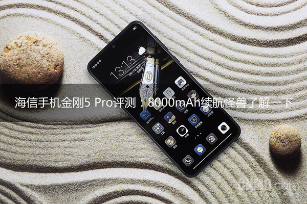 海信手机金刚5 Pro评测:8000mAh续航怪兽了解一下 海信手机金刚5 Pro评测:8000mAh续航怪兽了解一下
