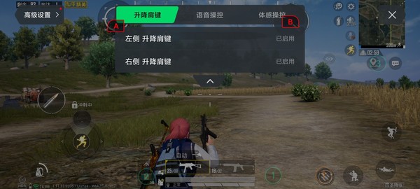 将肩键分别映射为瞄准与开火 黑鲨4系列: “操控感”起飞的游戏旗舰 你要的它都有