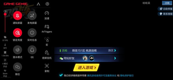 ROG游戏手机2评测:120Hz刷新率屏幕加持的硬核旗舰 ROG游戏手机2评测:120Hz刷新率屏幕加持的硬核旗舰