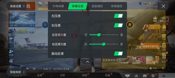 双区压感 黑鲨4系列: “操控感”起飞的游戏旗舰 你要的它都有