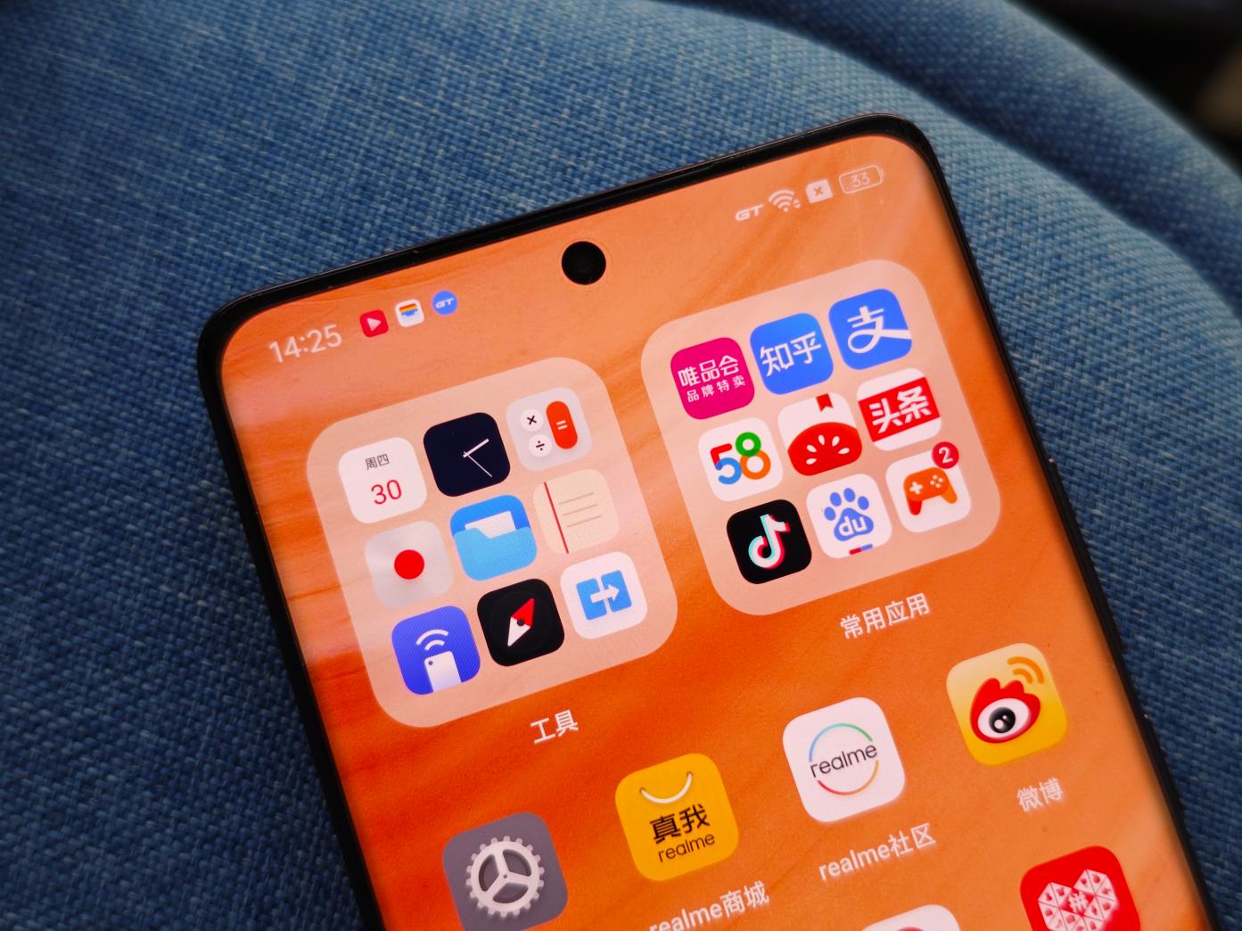 真我GT5 Pro评测:这一次 我全都要
