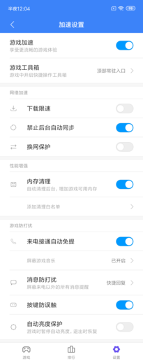 红米7上手评测:这会是一款超乎你预期的百元手机