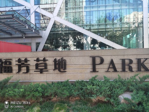 魅族16Xs普通样张 魅族16Xs上手体验:将科技与美学平衡的恰到好处!