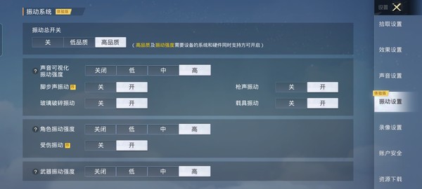 用一加 9R玩游戏是一种什么样的体验?让你持续高能 用一加 9R玩游戏是一种什么样的体验?让你持续高能