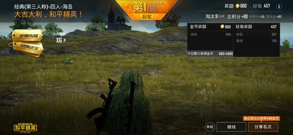 ROG游戏手机2评测:120Hz刷新率屏幕加持的硬核旗舰 ROG游戏手机2评测:120Hz刷新率屏幕加持的硬核旗舰