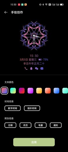 realme真我GT评测:软硬件齐升级 全新性能旗舰来了