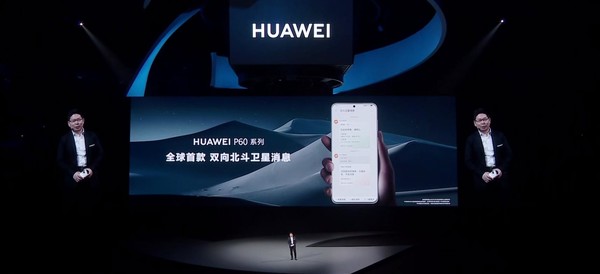 华为P60系列快速上手:洛可可白 你说的白是什么白? 华为P60系列快速上手:洛可可白 你说的白是什么白?