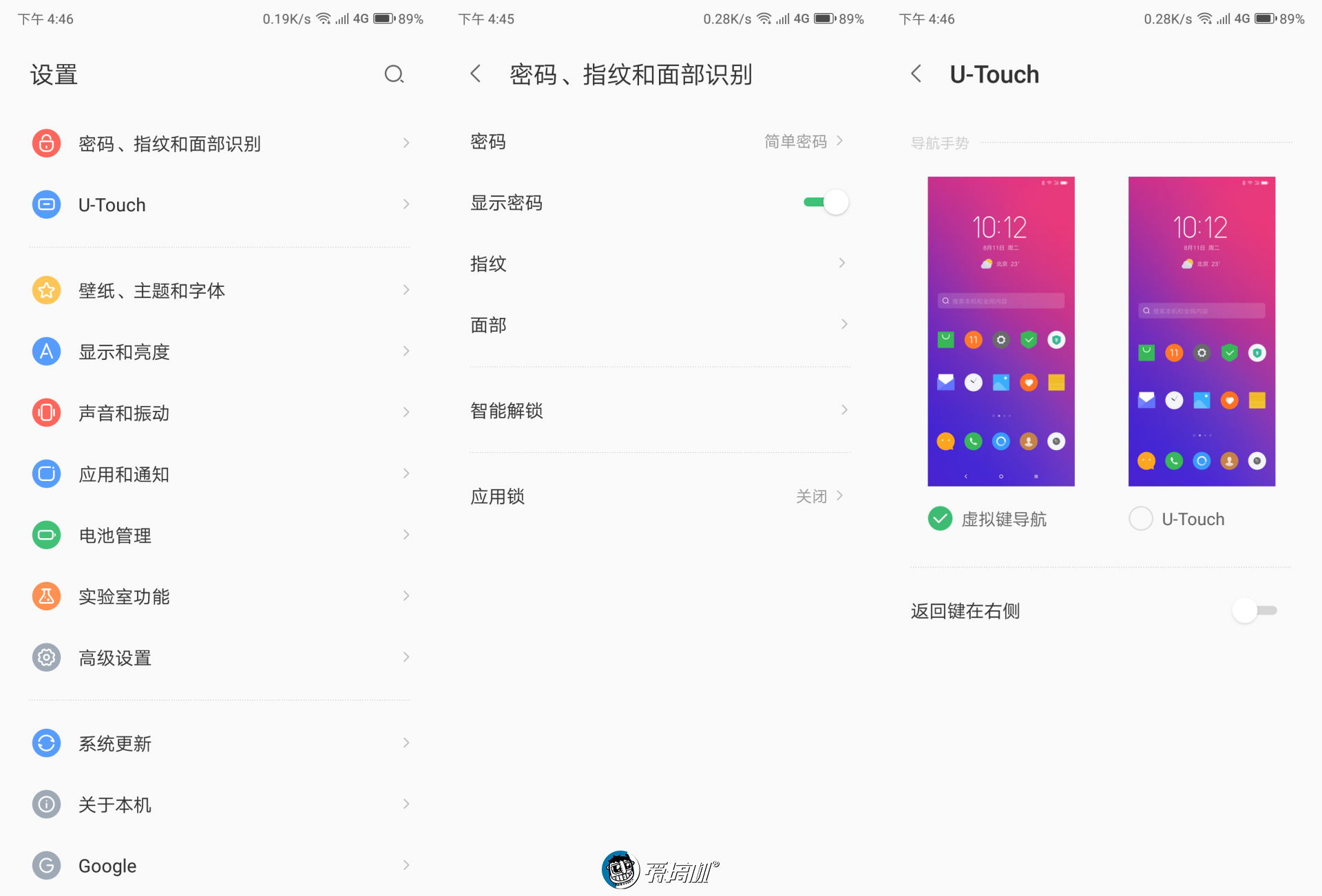 联想Z5 Pro怎么样 联想Z5 Pro值得买吗