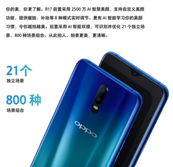 wps90EA.tmp.jpg 出游最佳拍照手机排行榜