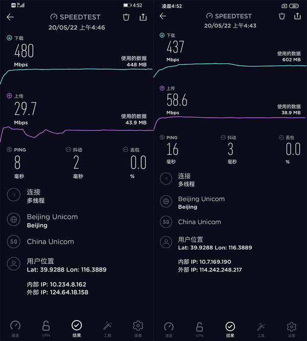 左:荣耀X10 右:小米10青春版 荣耀X10对比小米10青春版 2000元左右5G手机怎么选