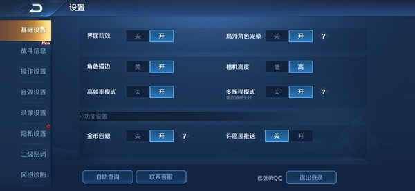 游戏设置 荣耀20S全面评测 3200万AI自拍成就荣耀最强自拍手机