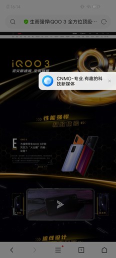 vivo Z6评测:瑕不掩瑜 值得购买的入门级5G手机