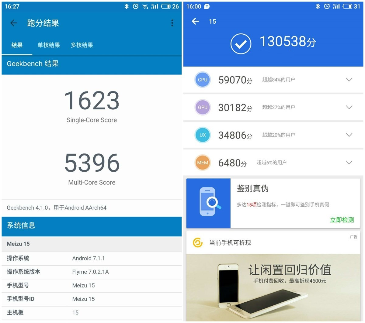千元机诺基亚 X6怎么样 诺基亚 NOKIA X6 测评