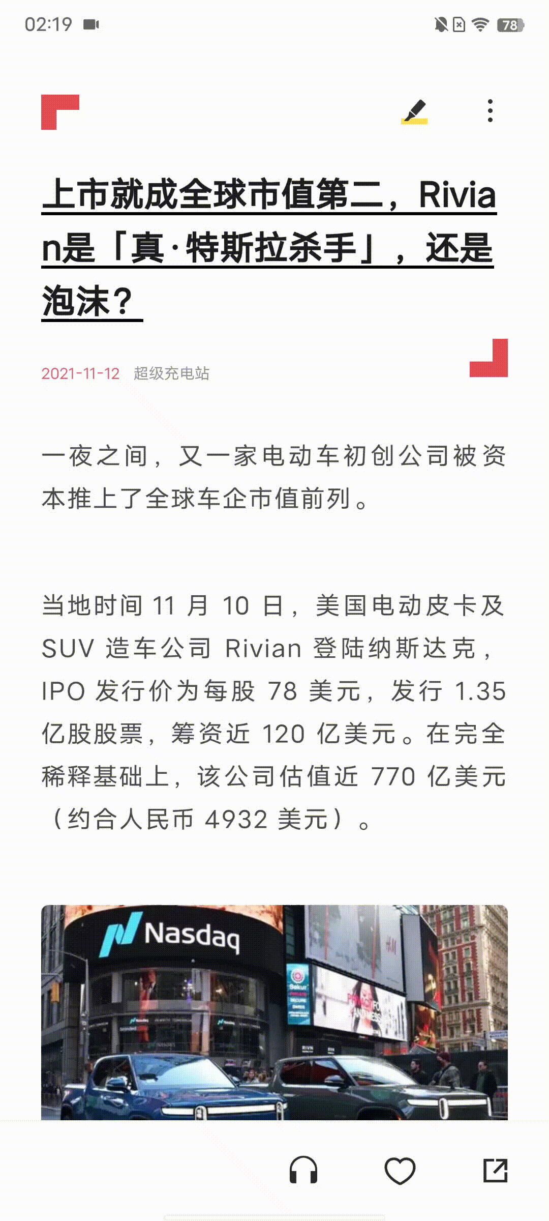 OriginOS Ocean使用体验:海水很“深” 功能很多 所以帮你捞了点干货 OriginOS Ocean使用体验:海水很“深” 功能很多 所以帮你捞了点干货