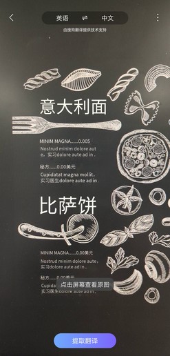 vivo NEX 3 5G评测:“瀑布”之下连接的是下一个未来