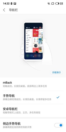 全面屏三种操控方式 千元机魅族V8怎么样 魅族V8值得买吗