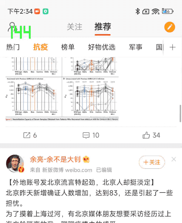 Redmi Note 11T Pro+支持七档变速 Redmi Note 11T Pro+:用天玑8100实现“科技普惠”