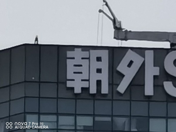 50倍变焦 华为nova7 Pro评测:一款前后拍都好看的5G闪耀旗舰