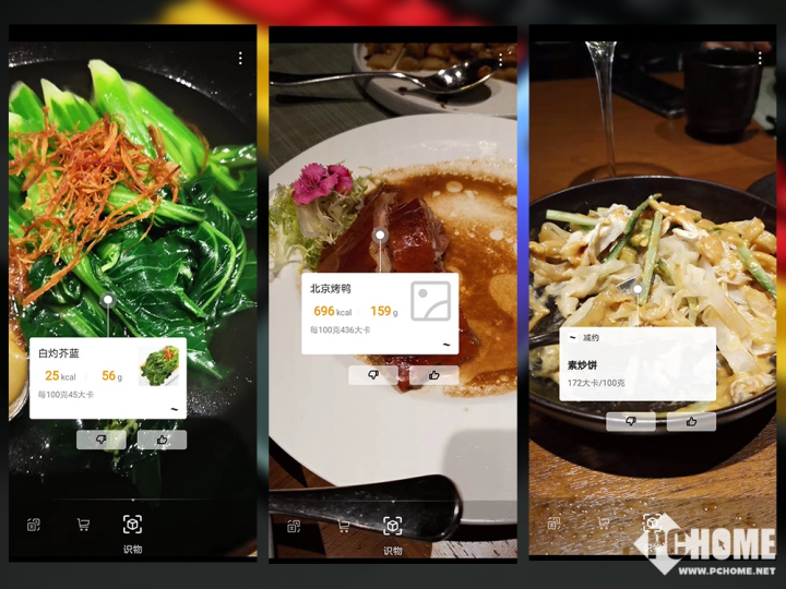 华为Mate 20 Pro怎么样 华为Mate20Pro评测