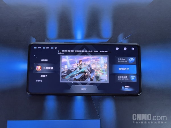 游戏空间 Redmi K50电竞版评测:一点“寒芒”先到 随后枪出如龙