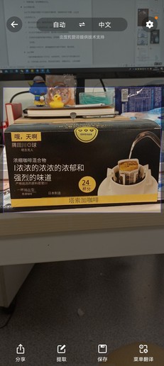 一窥“天玑”的实力iQOO Z1评测:新一代性价比神机