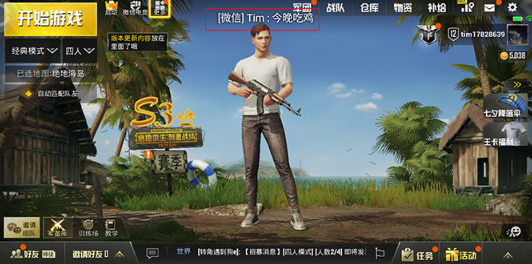 1534900100991076792.png 360手机N7性价比高吗 360手机N7 Pro评测