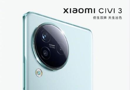 小米civi3和小米civi2怎么选