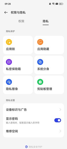 真我10 Pro+:好看亦好用 值得细品的潮流科技越级之作