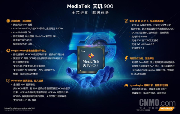 酷派COOL 20 Pro评测:追求极致的影音体验 一款令人愉悦的休闲神器 酷派COOL 20 Pro评测:追求极致的影音体验 一款令人愉悦的休闲神器