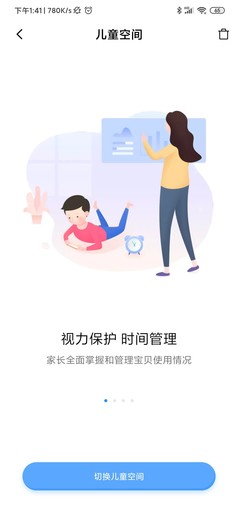 儿童空间 小米9 Pro 5G评测:全方位进化 快的真不只是5G网络