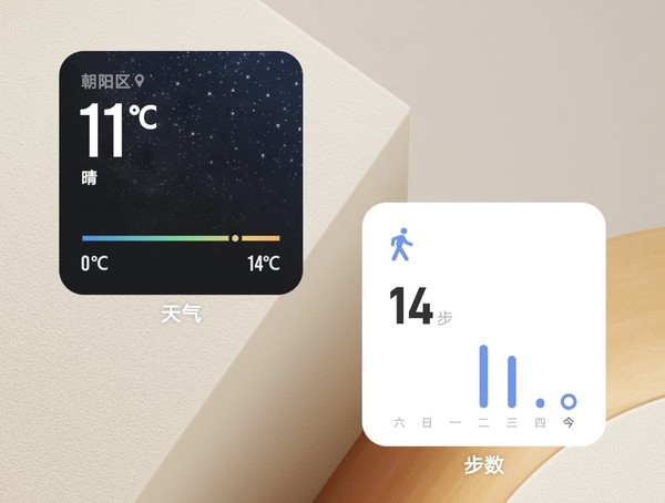 OriginOS 3中的全新小组件 OriginOS 3评测:专注流畅便捷 创造符合直觉的体验
