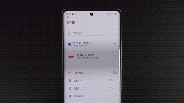 iQOO 10 Pro支持LTPO无级变速3.0 iQOO 10 Pro评测:200W快充足以改变我们的生活方式