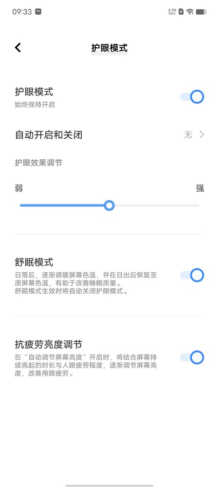 vivo S17 Pro评测:双面柔光知冷暖 夜景人像新高度 vivo S17 Pro评测:双面柔光知冷暖 夜景人像新高度