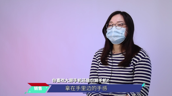 三款旗舰机手感盲测 小哥哥和小姐姐最喜欢的原来是它 三款旗舰机手感盲测 小哥哥和小姐姐最喜欢的原来是它