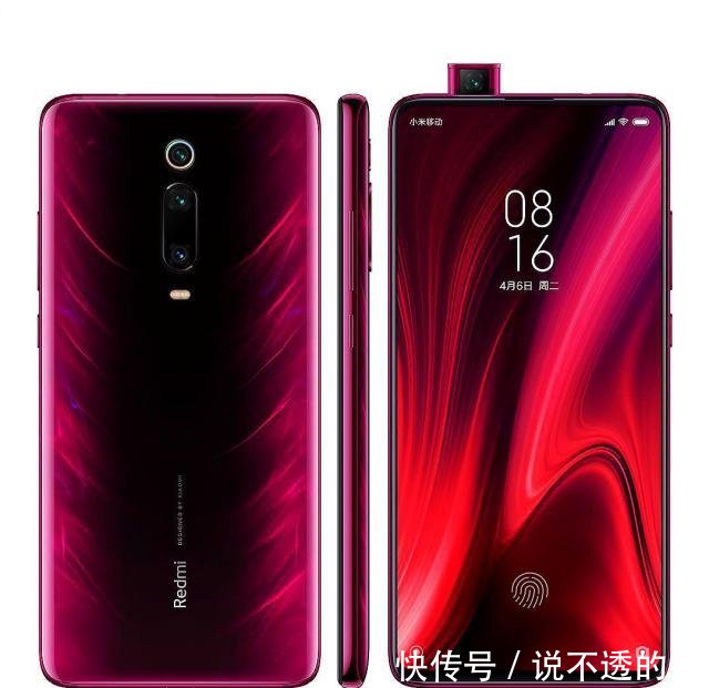3000元的手机推荐 高性价比红米K20Pro