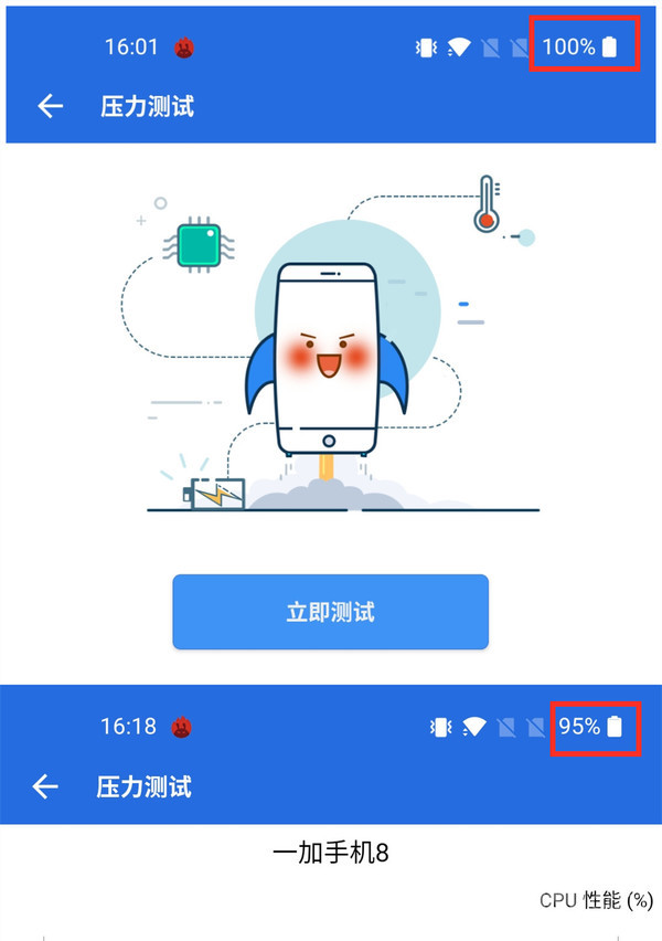 一加8体验评测:始于性能 陷于颜值 忠于手感
