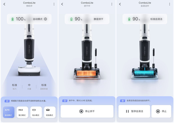 (APP调节控制) 石头洗地机 A10 UltraE体验:清洁无忧解放双手,全屋清洁一机搞定