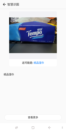360手机N7 Pro评测 颜值走心的中端神机 360 N7 Pro怎么样 360手机N7 Pro值得买吗