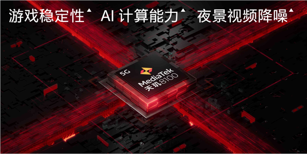 天玑8100-MAX 机情问答:一加Ace游戏表现如何 天玑8100-MAX提升在哪?