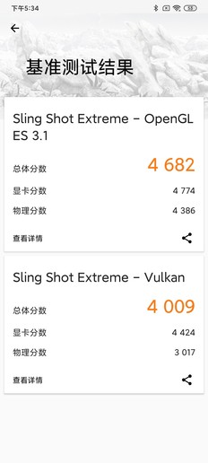 双5G加持Redmi 10X Pro评测:吹响“全民5G”的号角