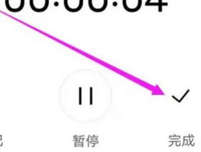 vivoy17s怎么开启录音