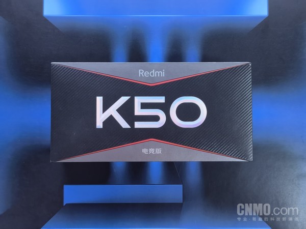 Redmi K50电竞版 Redmi K50电竞版评测:一点“寒芒”先到 随后枪出如龙