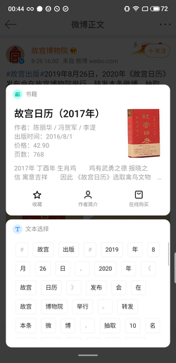 Aicy识屏 魅族16s Pro评测:打磨细节 用实力诠释“让产品说话”