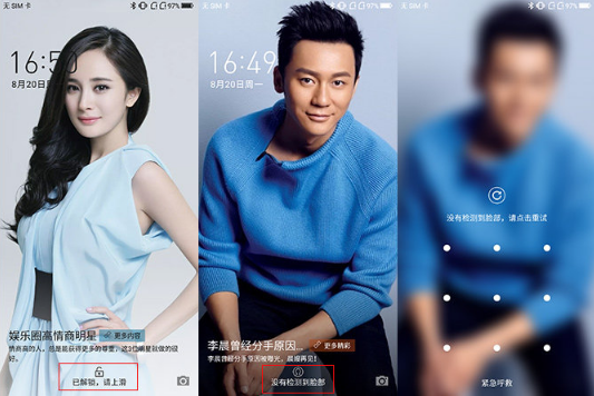 1534900072885002325.png 360手机N7性价比高吗 360手机N7 Pro评测