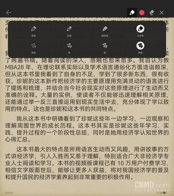 Mate Xs2绝佳拍档 华为M-Pen 2s:让折叠屏体验无边界 Mate Xs2绝佳拍档 华为M-Pen 2s:让折叠屏体验无边界