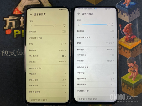 电纸书模式呵护双眼 荣耀X10带你登上知识的阶梯 电纸书模式呵护双眼 荣耀X10带你登上知识的阶梯