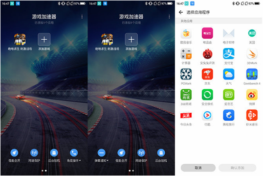 1534900087496083515.png 360手机N7性价比高吗 360手机N7 Pro评测