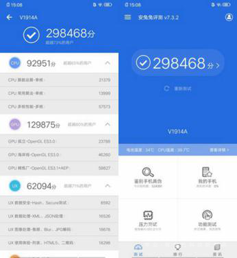 iQOO Neo跑分 吹爆这款电竞青年旗舰机王 iQOO Neo简单上手体验