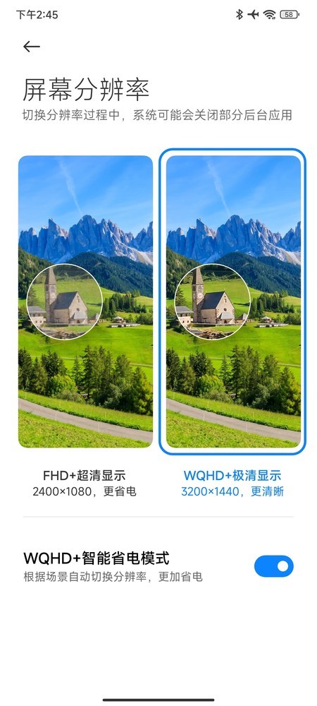 Redmi K50 Pro评测:天玑9000加持 满足你的全部期待 Redmi K50 Pro评测:天玑9000加持 满足你的全部期待